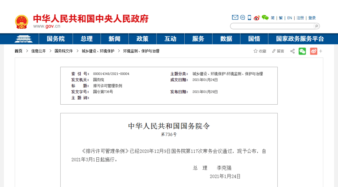 揭秘管家與百萬管家婆的中獎規(guī)則，一場智慧與運(yùn)氣的博弈，揭秘管家與百萬管家婆的中獎規(guī)則，智慧與運(yùn)氣的博弈之戰(zhàn)