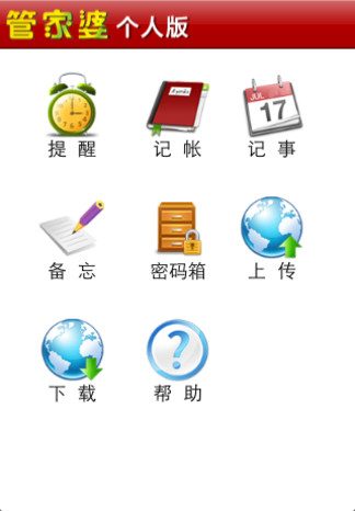 探索數(shù)字世界中的管家婆，免費網(wǎng)一與數(shù)字77777與數(shù)字888的魅力之旅，數(shù)字世界的魅力之旅，探索管家婆、免費網(wǎng)與神秘數(shù)字77777與888的魅力