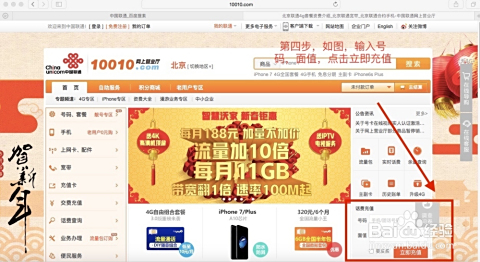 揭秘77777888管家婆四肖四碼，探索彩票背后的秘密，揭秘彩票背后的秘密，探索77777888管家婆四肖四碼真相