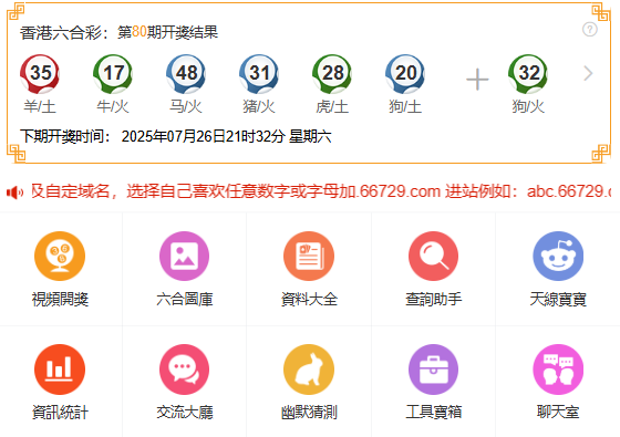 邁向2025年，正版資料的免費(fèi)新時(shí)代，邁向2025年，正版資料免費(fèi)新時(shí)代開啟