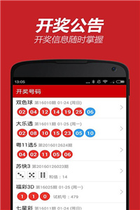 澳門管家婆與中國的未來，中澳關(guān)系的深度探討，澳門管家婆與中國未來，深度探討中澳關(guān)系前景