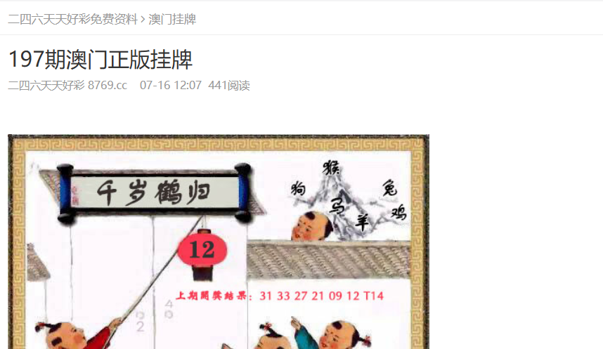 2025年新奧正版資料免費大全——探索與啟示，2025年新奧正版資料免費大全，深度探索與啟示