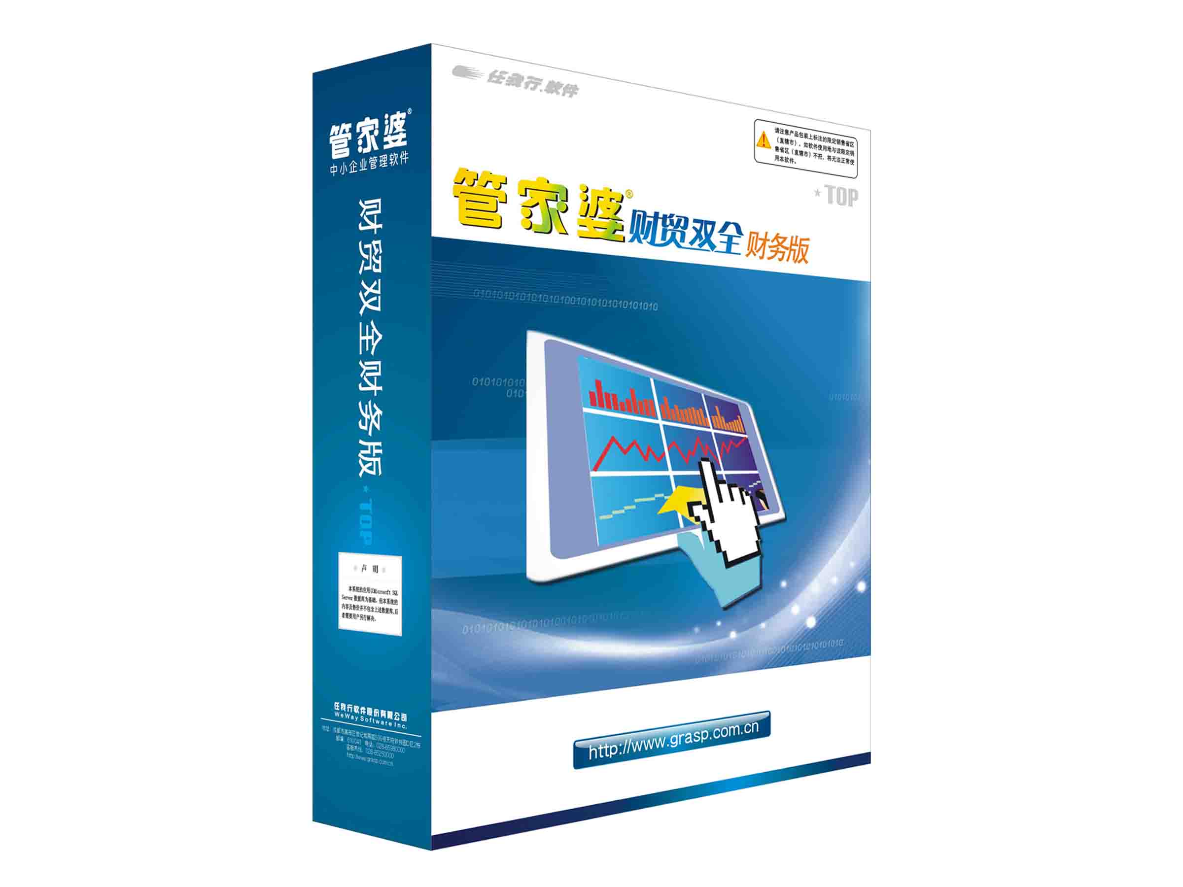 新奧最精準(zhǔn)免費(fèi)大全管家婆，一站式管理與服務(wù)的新時代典范，新奧精準(zhǔn)免費(fèi)大全管家婆，一站式管理與服務(wù)的新典范
