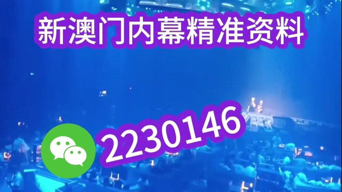 新澳門2025年開獎記，期待與激情的交匯，澳門未來展望，期待與激情交匯的2025年開獎記