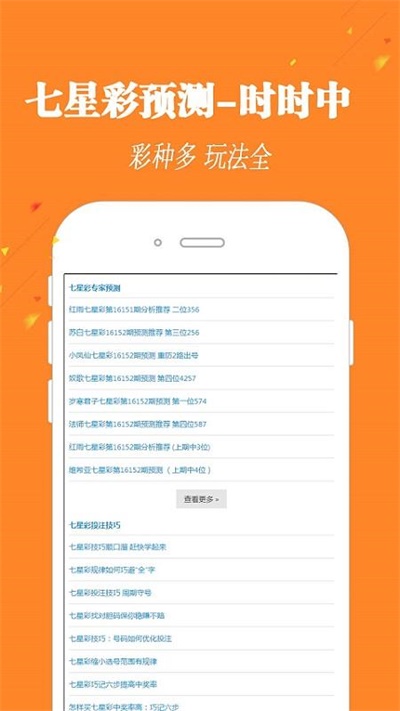 探索升級之路，跑狗管家婆的全新升級版7777788888，跑狗管家婆全新升級版探索升級之路，7777788888