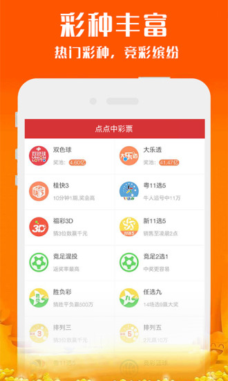 新奧天天開獎資料大全600tKm，探索與解析，新奧天天開獎資料大全深度探索與解析 600tKm