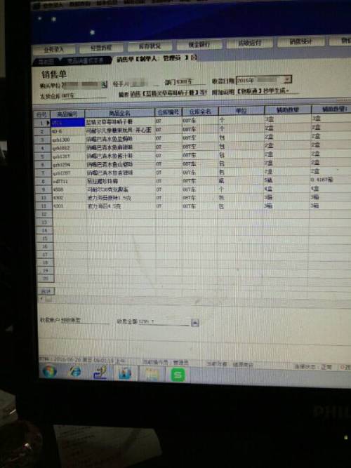 解讀7777788888管家婆老家背后的含義，解讀管家婆老家背后的數(shù)字組合含義，777與888的神秘寓意