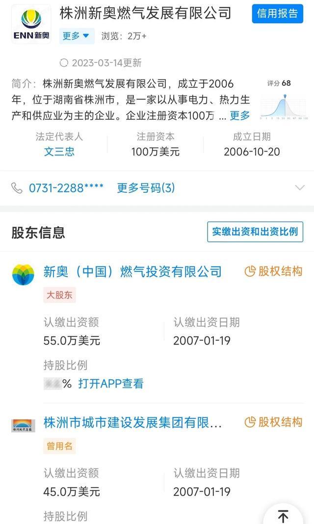 新奧好彩免費(fèi)查詢(xún)，探索幸運(yùn)之門(mén)的新途徑，新奧好彩免費(fèi)查詢(xún)，開(kāi)啟幸運(yùn)之門(mén)的新途徑