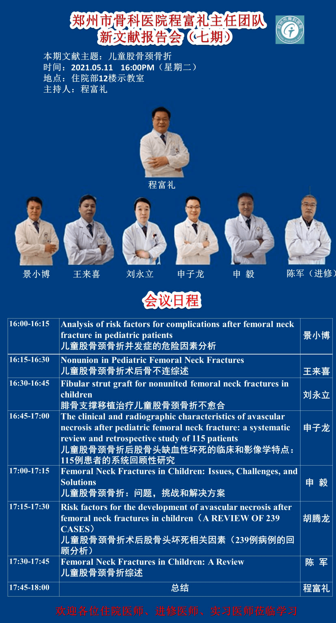 新門內(nèi)部資料免費(fèi)公開，探索與啟示，新門內(nèi)部資料揭秘，探索與啟示之旅