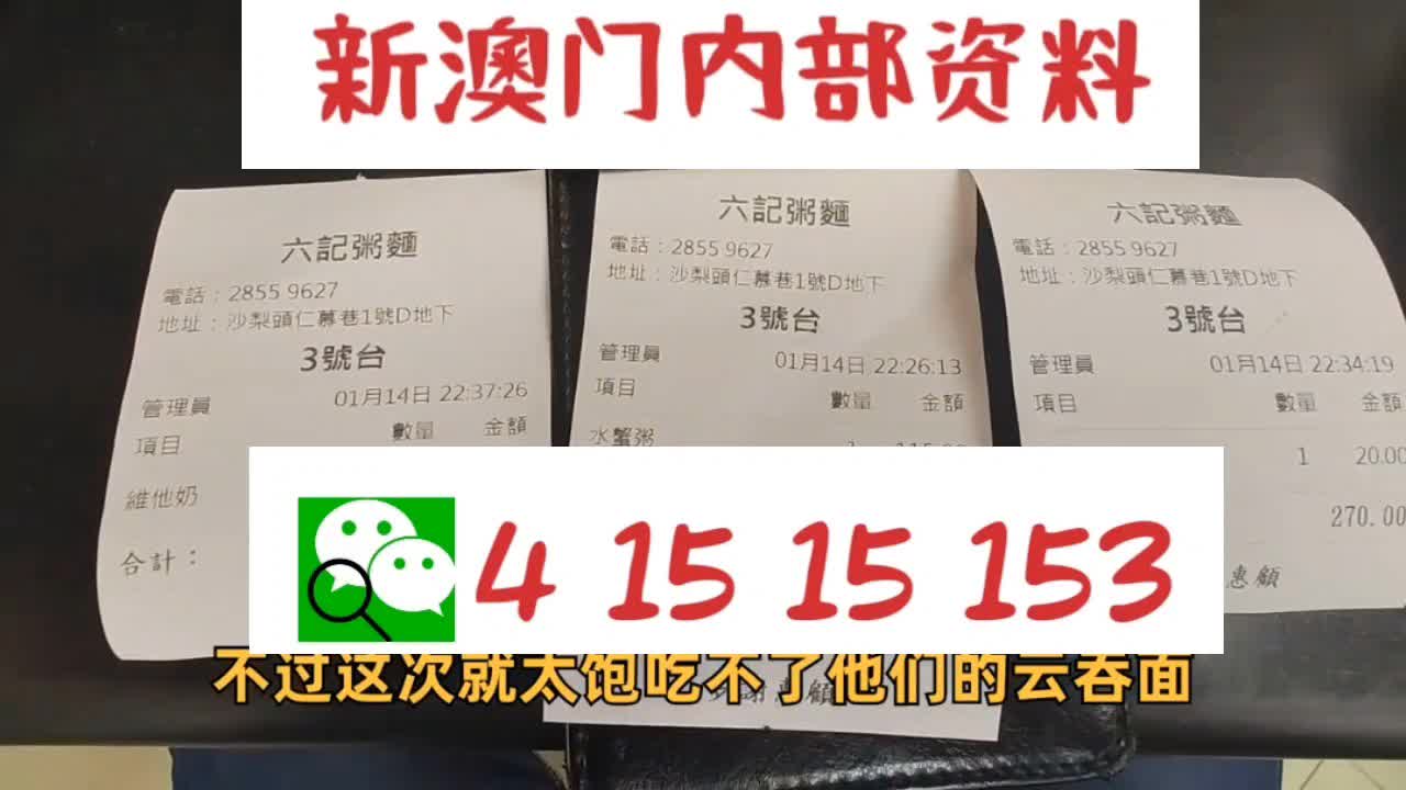 新澳資料免費精準期期準——探索預測成功的秘訣，探索預測成功的秘訣，新澳資料免費精準期期準