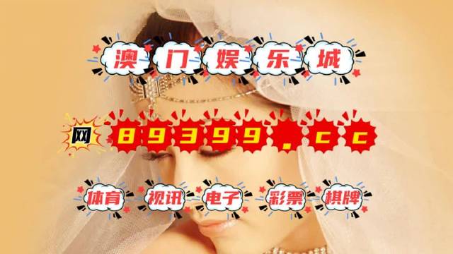 澳門今晚9點30分開獎結果揭曉，引起廣泛關注，澳門今晚9點30分開獎結果揭曉，引發(fā)社會廣泛關注熱議
