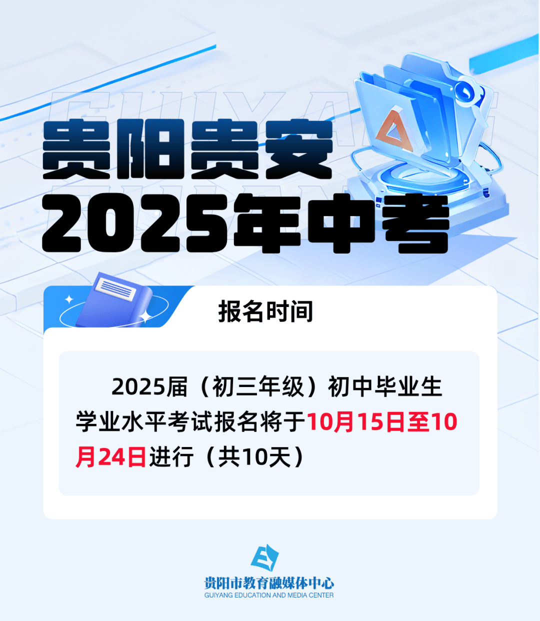 探索未來，2025年新奧正版資料的深度解析，揭秘未來，深度解析2025新奧正版資料