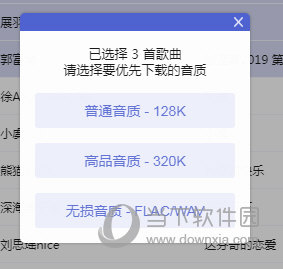 邁向未來的關鍵，2025精準資料大全免費共享，邁向未來的關鍵，2025精準資料免費共享大全