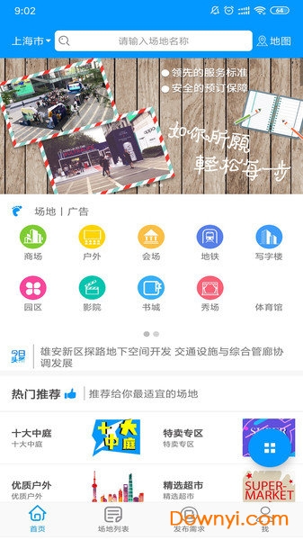探索數(shù)字世界中的管家婆網(wǎng)，77777與8888的魅力交織，數(shù)字世界中的管家婆網(wǎng)，77777與8888的魅力交織探索