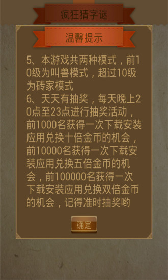 新澳門天天免費謎語解法，探索與解析，澳門新謎語解法探索與解析指南