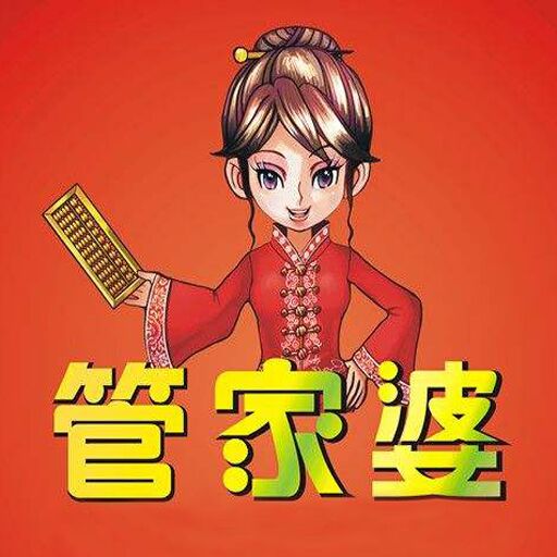 白小姐管家婆四肖八碼，揭秘神秘數(shù)字背后的故事，揭秘白小姐管家婆四肖八碼，神秘數(shù)字背后的故事