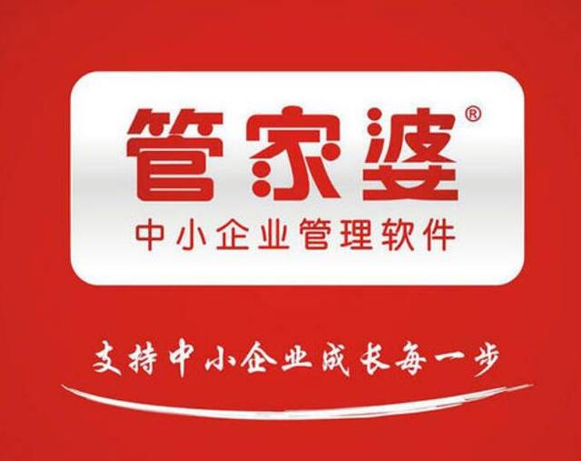 77778888管家婆在老家開設(shè)服務(wù)的新篇章，77778888管家婆老家服務(wù)新篇章開啟