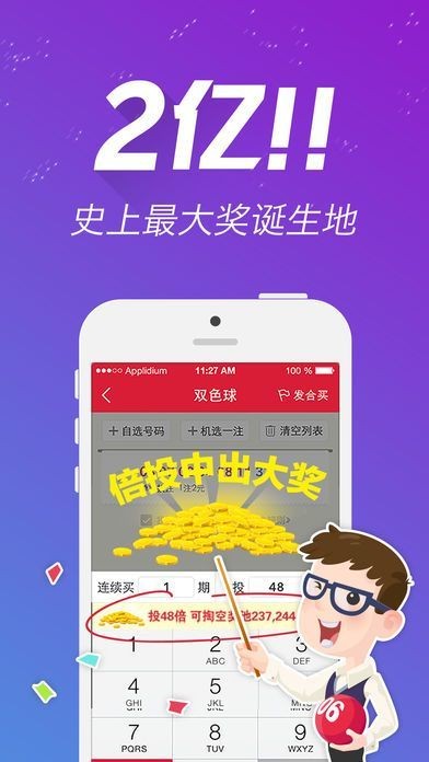 探索未來，王中王的崛起與數(shù)字77777788888的寓意，王中王崛起與數(shù)字77777788888的寓意，未來探索之旅