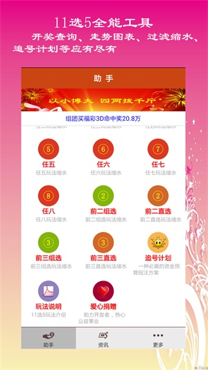 探索未來，2025新澳資料大全免費，探索未來，2025新澳資料大全免費探索手冊
