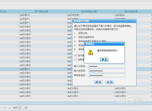 揭秘7777788888管家婆，百度釋義下的全新解讀，揭秘，百度釋義下的全新解讀——7777788888管家婆深度解析