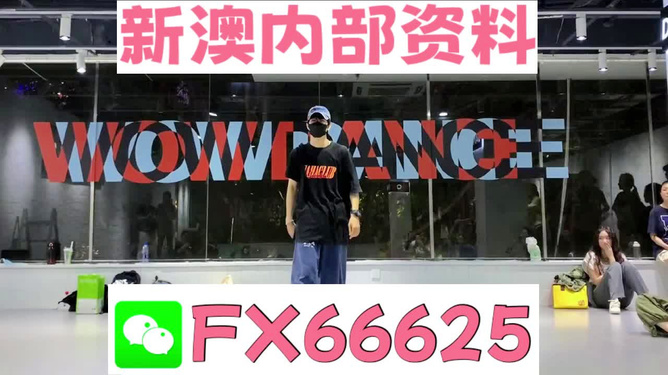 新奧最精準(zhǔn)免費大全管家婆，一站式管理與服務(wù)的新時代典范，新奧精準(zhǔn)免費大全管家婆，一站式管理與服務(wù)的新典范