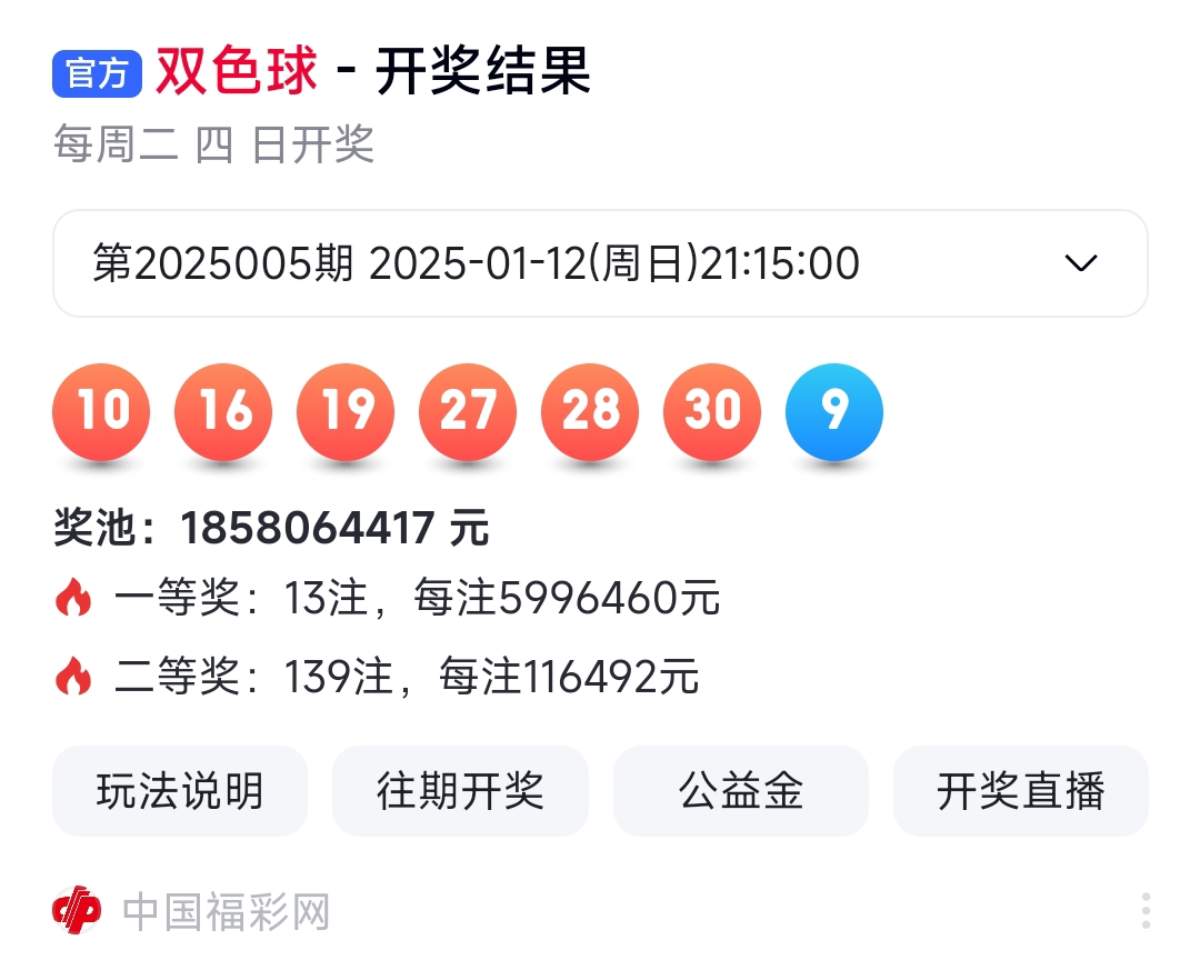 2025新奧天天開好彩開獎結(jié)果——揭示彩票背后的秘密，揭秘彩票背后的秘密，新奧天天開好彩開獎結(jié)果揭曉