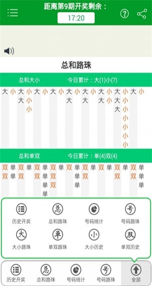 新澳門免費(fèi)準(zhǔn)期期準(zhǔn)，探索與前瞻，澳門免費(fèi)準(zhǔn)期期準(zhǔn)，探索與未來的展望