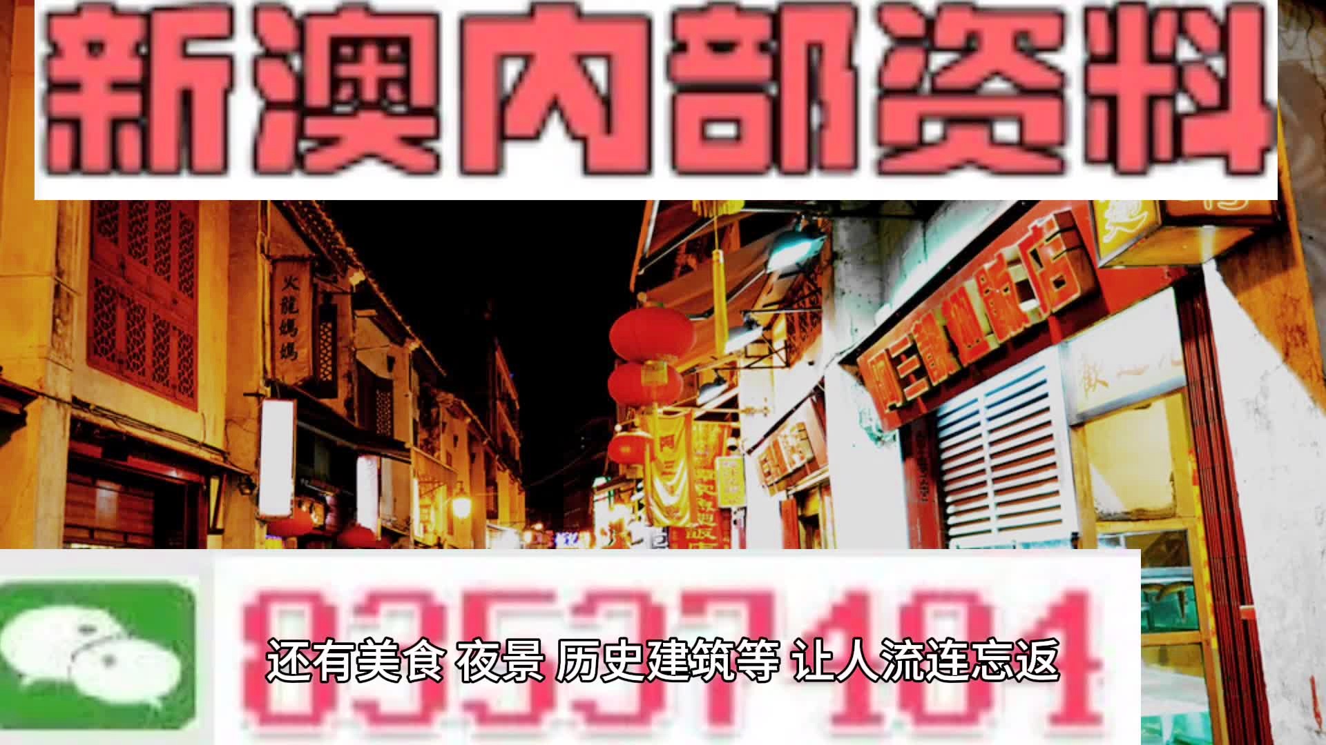 新澳門天天免費(fèi)謎語解法，探索與揭秘，新澳門天天免費(fèi)謎語解法揭秘，探索未知之謎的樂趣
