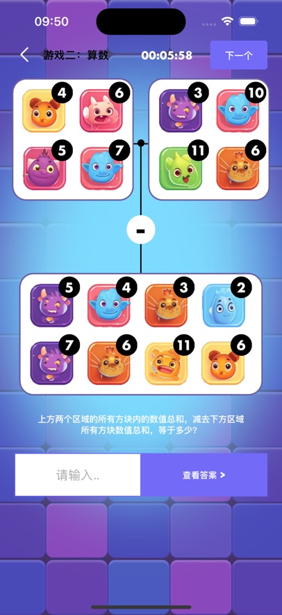 新天天2025兔費(fèi)資料，探索與機(jī)遇，新天天2025兔費(fèi)資料，探索未來機(jī)遇的大門