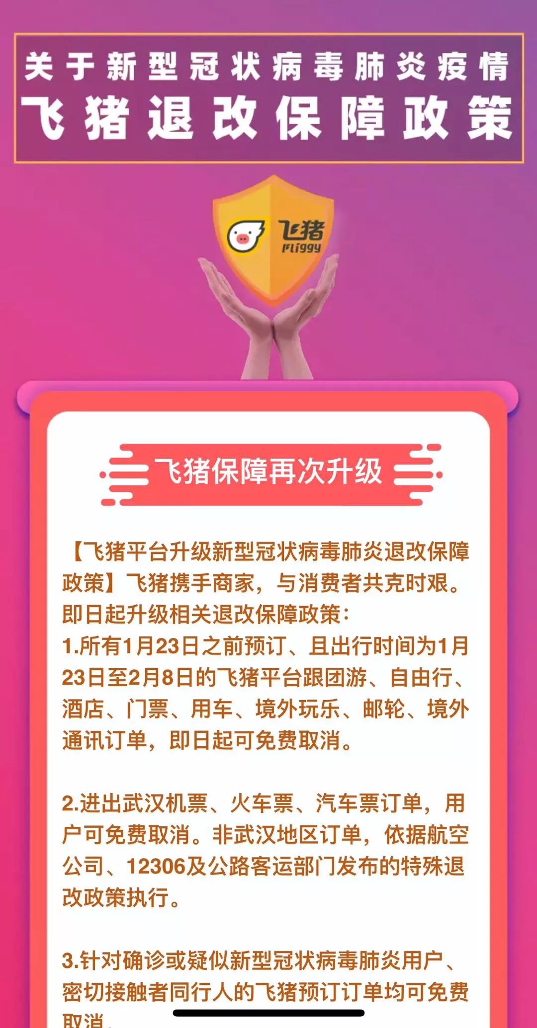 新澳門天天免費(fèi)謎語活動，探索樂趣與挑戰(zhàn)的盛宴，新澳門天天免費(fèi)謎語活動，樂趣與挑戰(zhàn)的盛宴開啟！