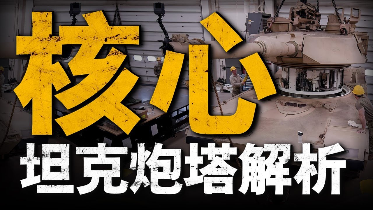 精讀1130近防炮結(jié)構(gòu):揭秘萬發(fā)神炮背后的設(shè)計(jì)精髓