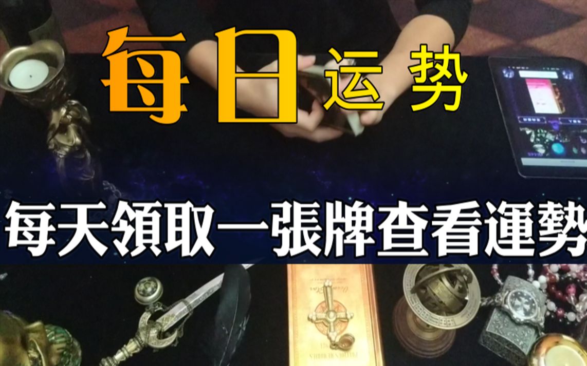 2025新奧天天開(kāi)好彩結(jié)果深度解析:把握每日好運(yùn)的權(quán)威指南與實(shí)用技巧