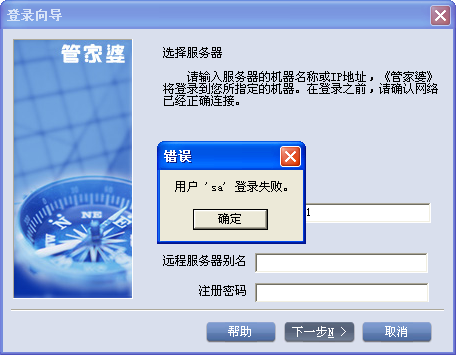 7777788888管家婆四肖四碼的車連:深度解析其信息流轉與系統(tǒng)集成策略