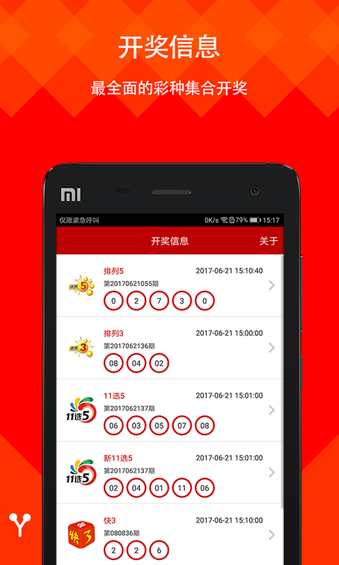 白小姐管家婆四肖八碼深度解析:洞悉其背后信息與理性認知