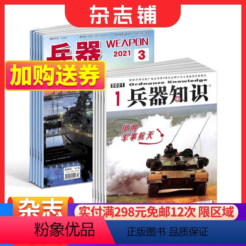 兵器科技大家談視頻深度解析:解碼未來(lái)戰(zhàn)場(chǎng)與前沿技術(shù)