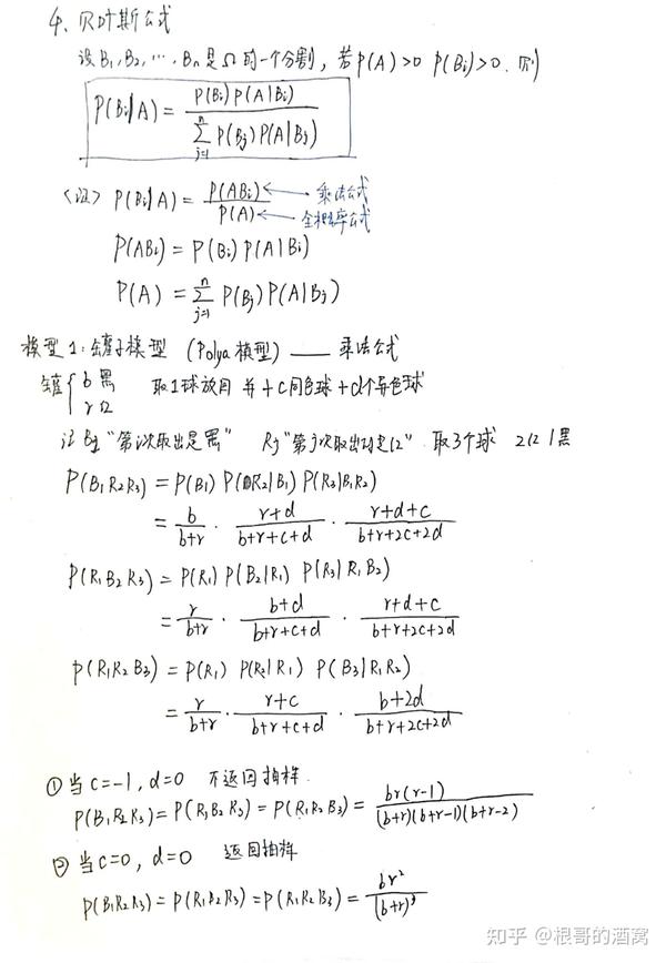 深度解析“澳門特期期中期期準”現(xiàn)象：數(shù)據(jù)、概率與理性認知全攻略