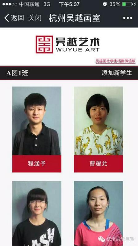 深度精讀:北大吳越個人資料全景解析與價值探究