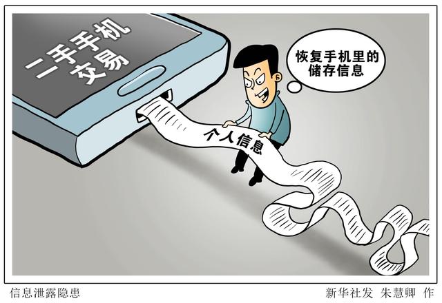 深度剖析77777888888免費(fèi)四肖:規(guī)避網(wǎng)絡(luò)風(fēng)險(xiǎn)的超實(shí)用指南