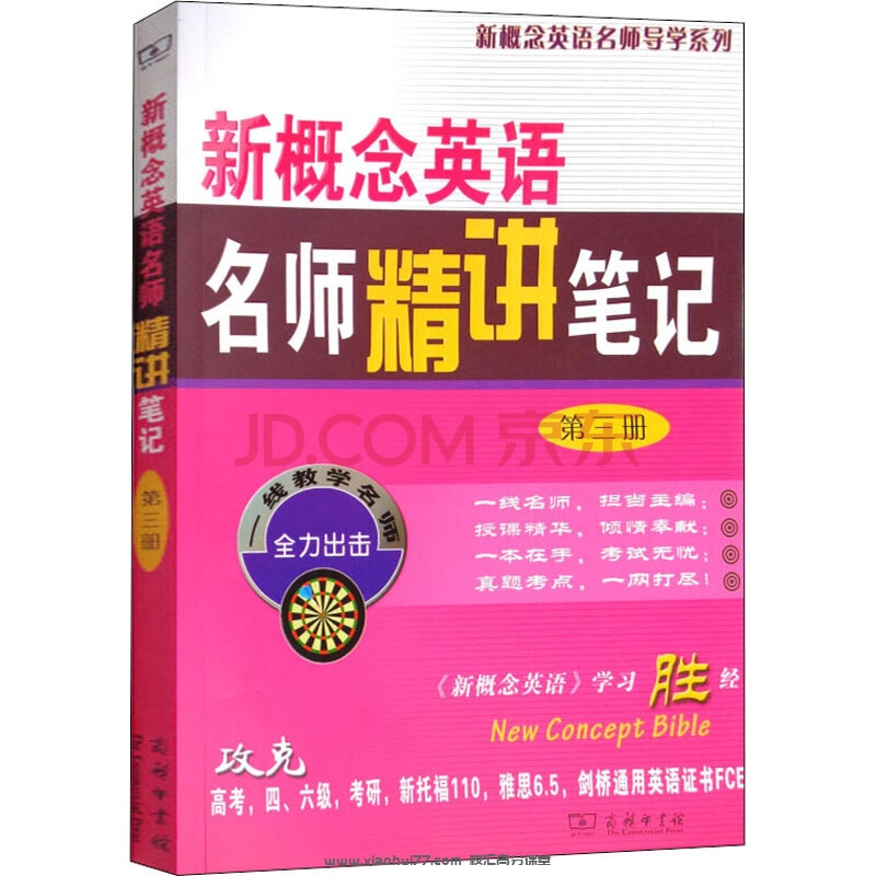 新溪門(mén)免費(fèi)資料大全:深度解析與超實(shí)用獲取指南