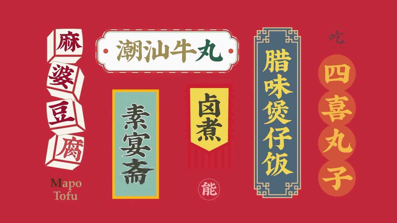 新奧最精準免費大全管家婆深度解析:智臻生活與高效管理的秘密