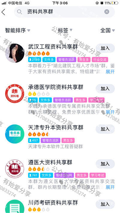 新門內(nèi)部資料免費獲?。航怄i知識寶庫的深度解析與實操指南