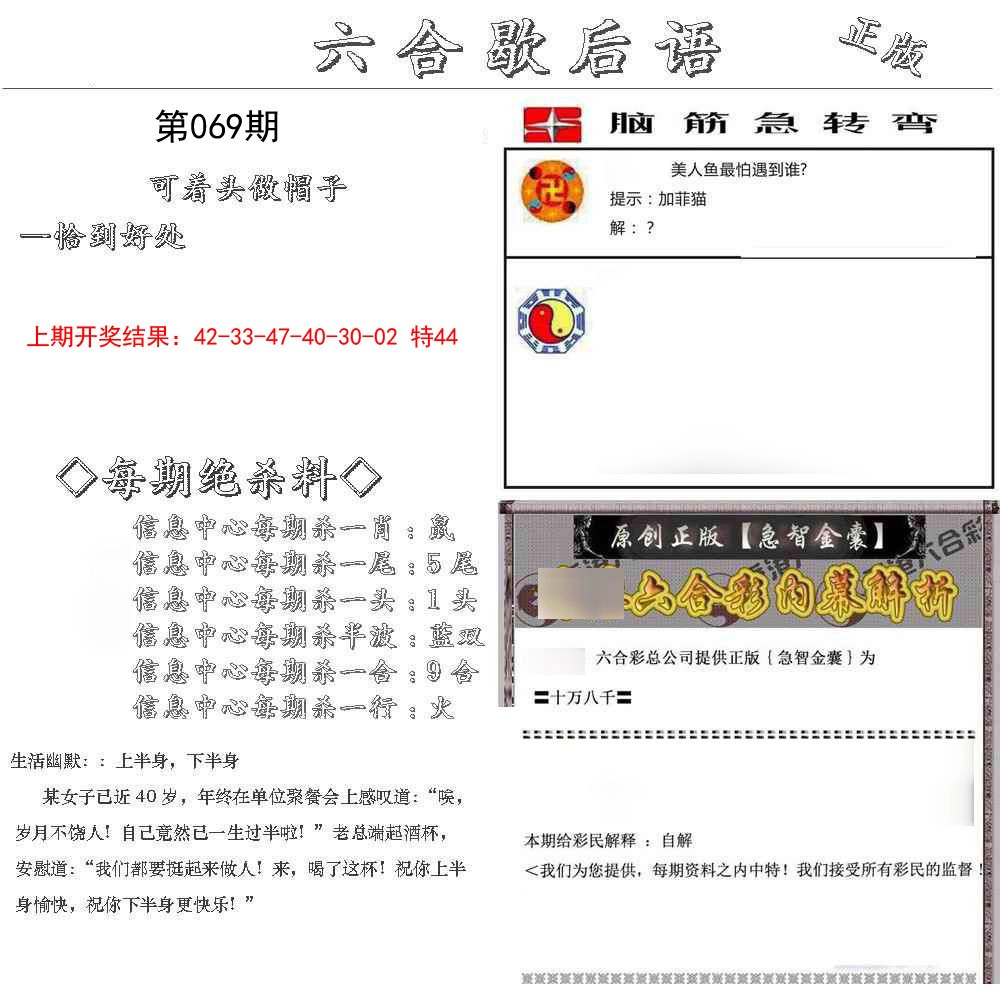 深度解析新澳王中王資料大全：獲取、應(yīng)用與價值全攻略