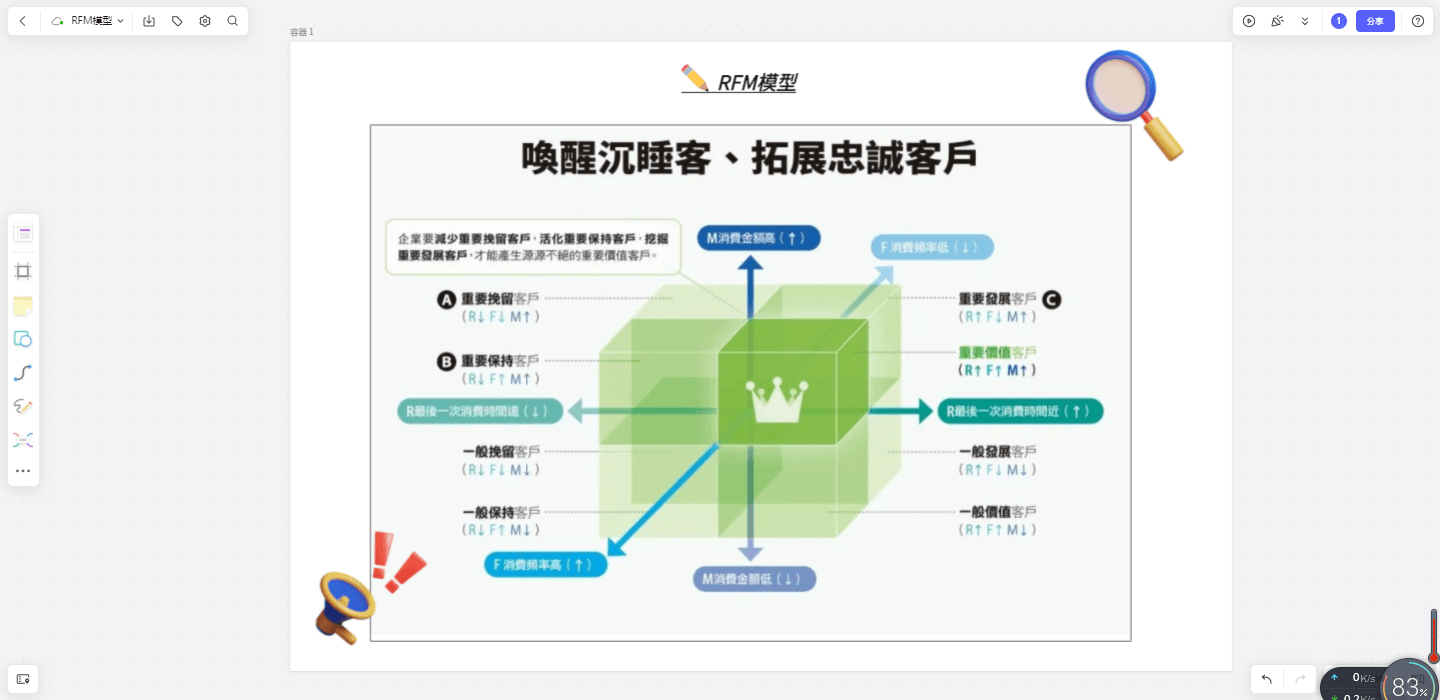 新門內(nèi)部資料免費(fèi)提供最新章節(jié)下載:深度解析與獲取全攻略