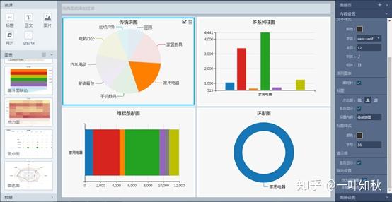 77777888管家婆四肖四碼揭秘芳草：深度解析智慧洞察與機遇捕獲全攻略