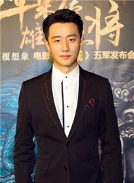 深度解析：黃軒有沒(méi)有一米七？官方數(shù)據(jù)與視覺(jué)呈現(xiàn)全面探究
