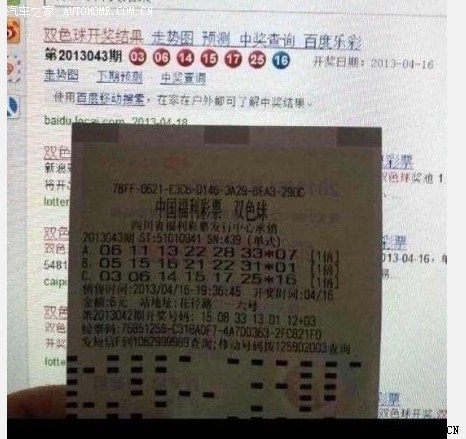 王中王493333今晚開(kāi)獎(jiǎng)：權(quán)威查詢與風(fēng)險(xiǎn)防范深度指南