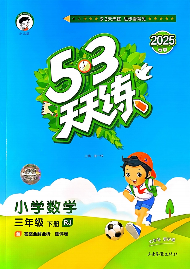 深度解析新天天2025兔費資料:獲取與應用全攻略