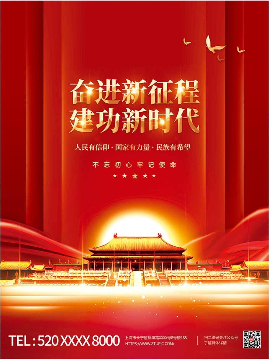 新澳天天開獎(jiǎng)資料大全最新版:深度解析與超實(shí)用數(shù)據(jù)策略