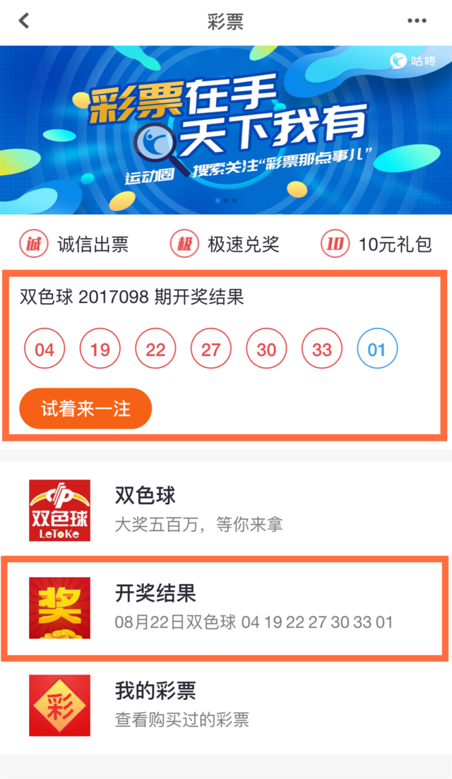 新澳門今晚9點(diǎn)30分開獎(jiǎng)結(jié)果深度解析:精準(zhǔn)查詢與關(guān)鍵信息全攻略