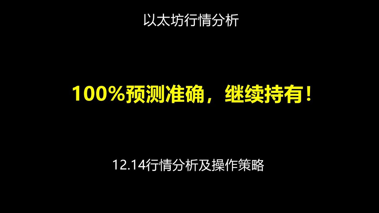 新澳管家婆白小姐四肖精選期期準(zhǔn)深度解析:洞察精準(zhǔn)預(yù)測的核心奧秘與實(shí)踐指南